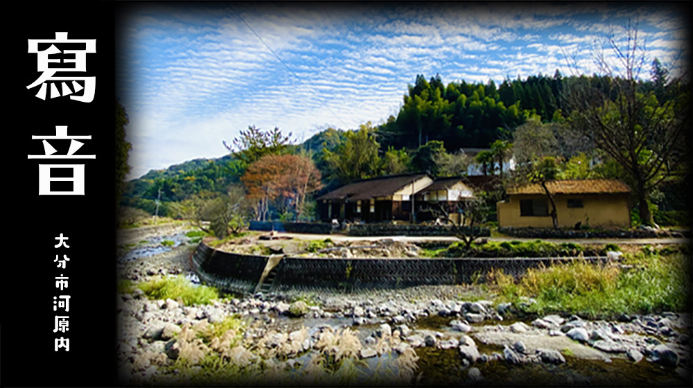 �����F�啪�F�͌���