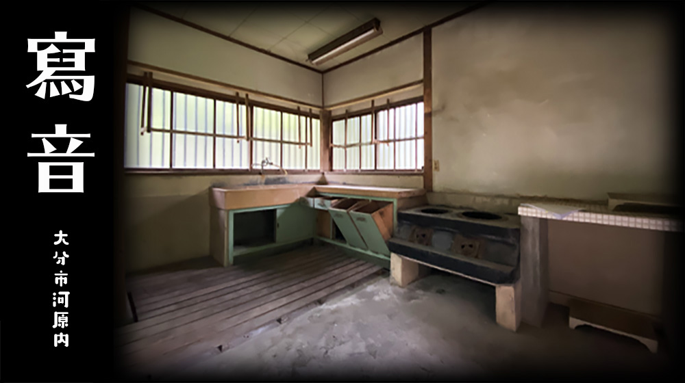 �����F�啪�F�͌���